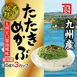 九州産味付たたきめかぶ かつお風味