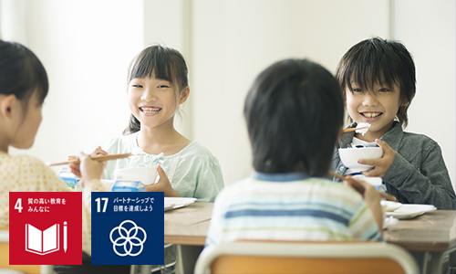 子どもへの支援