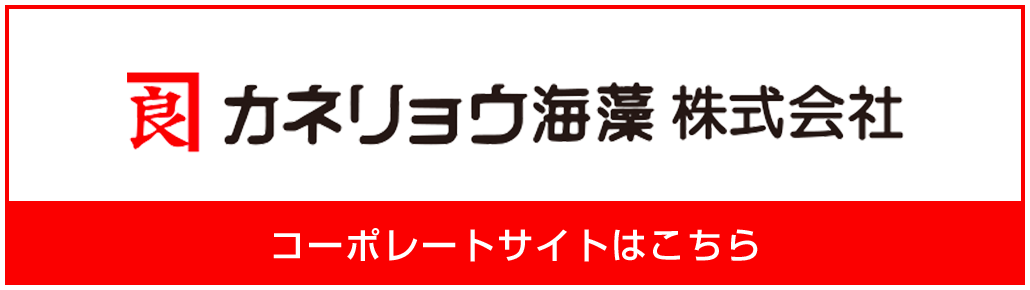 コーポレートサイトはこちら