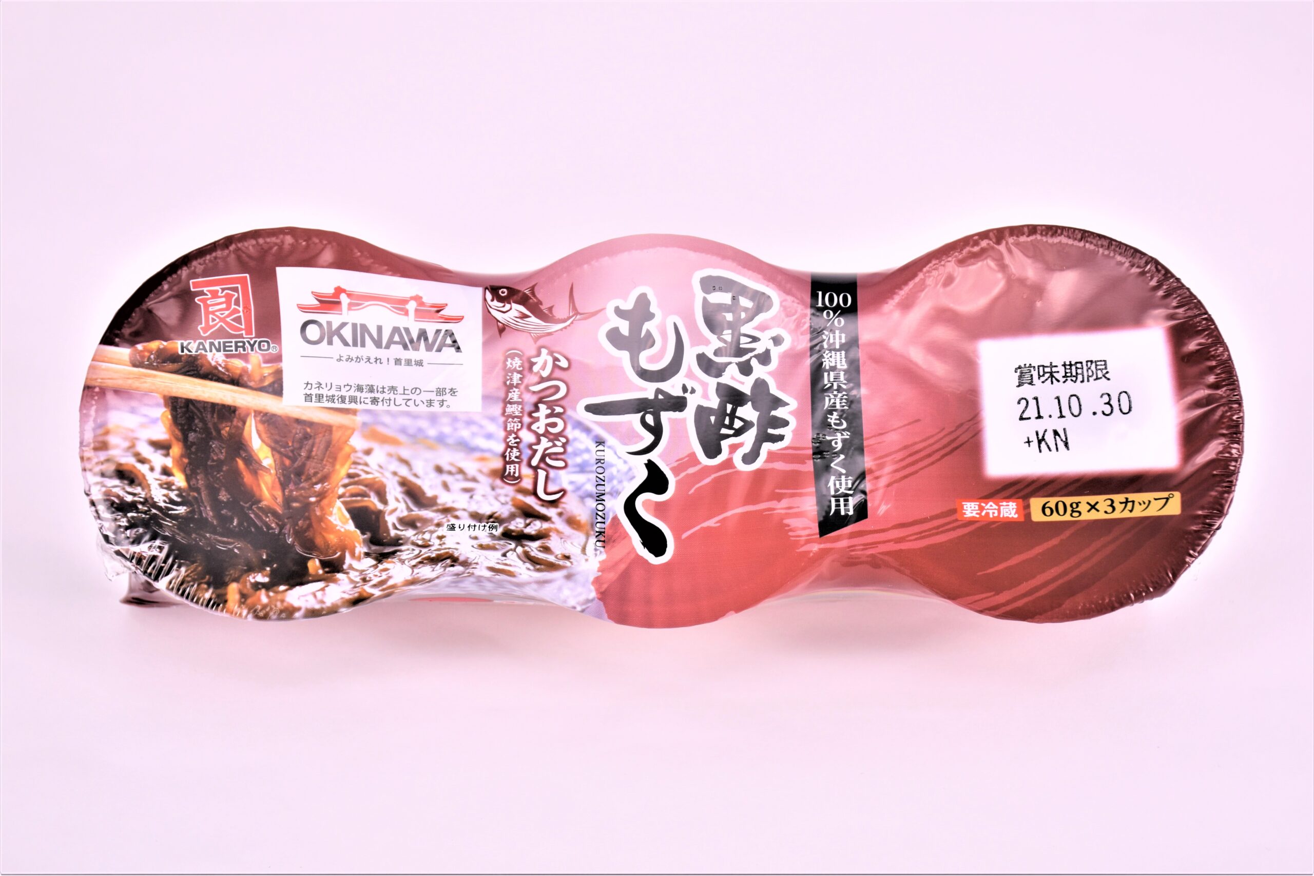 もずく酢さま専用 楽天市場】【冷凍業務用】燦宝夢 沖縄県産 減塩 味付もずく