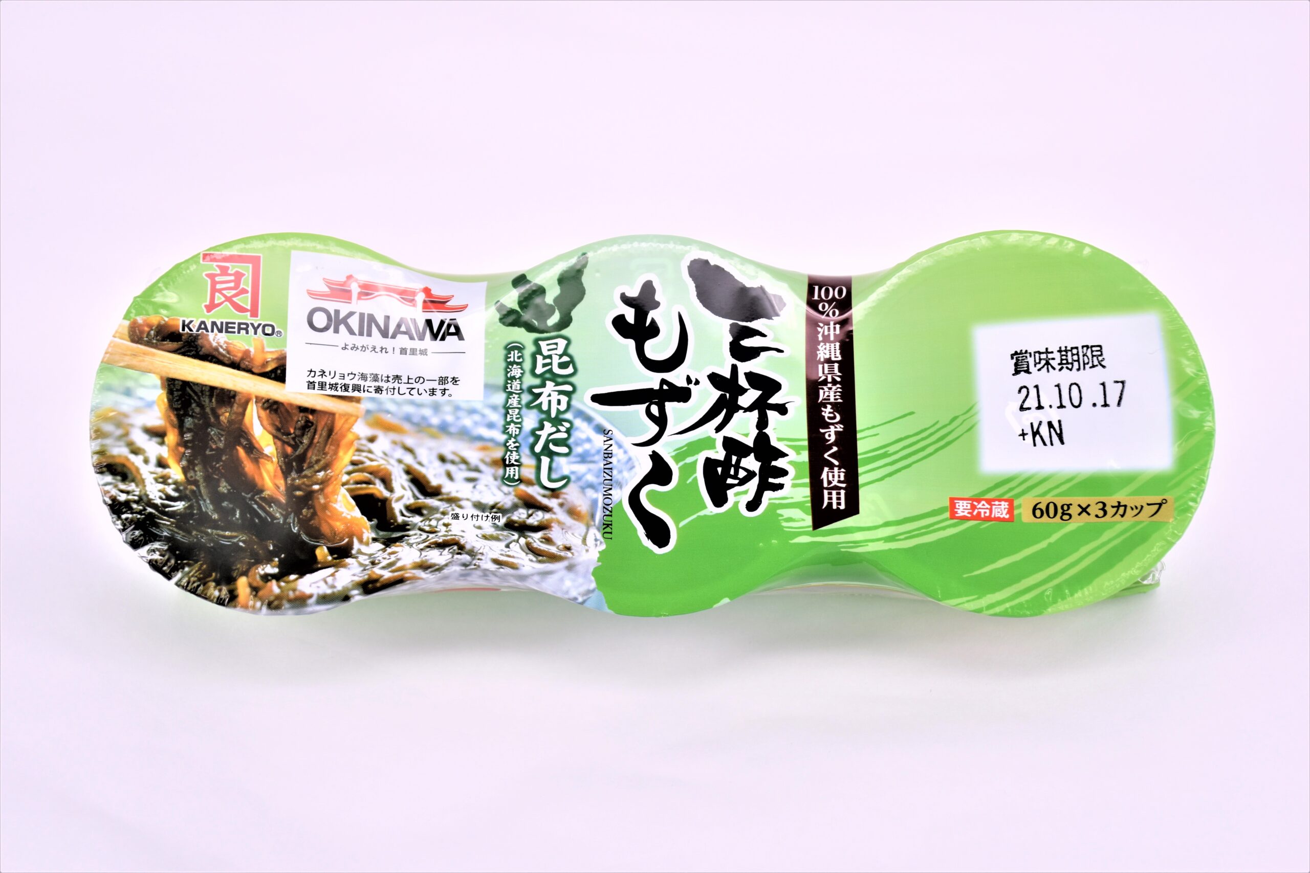 三杯酢もずく | カネリョウ海藻株式会社