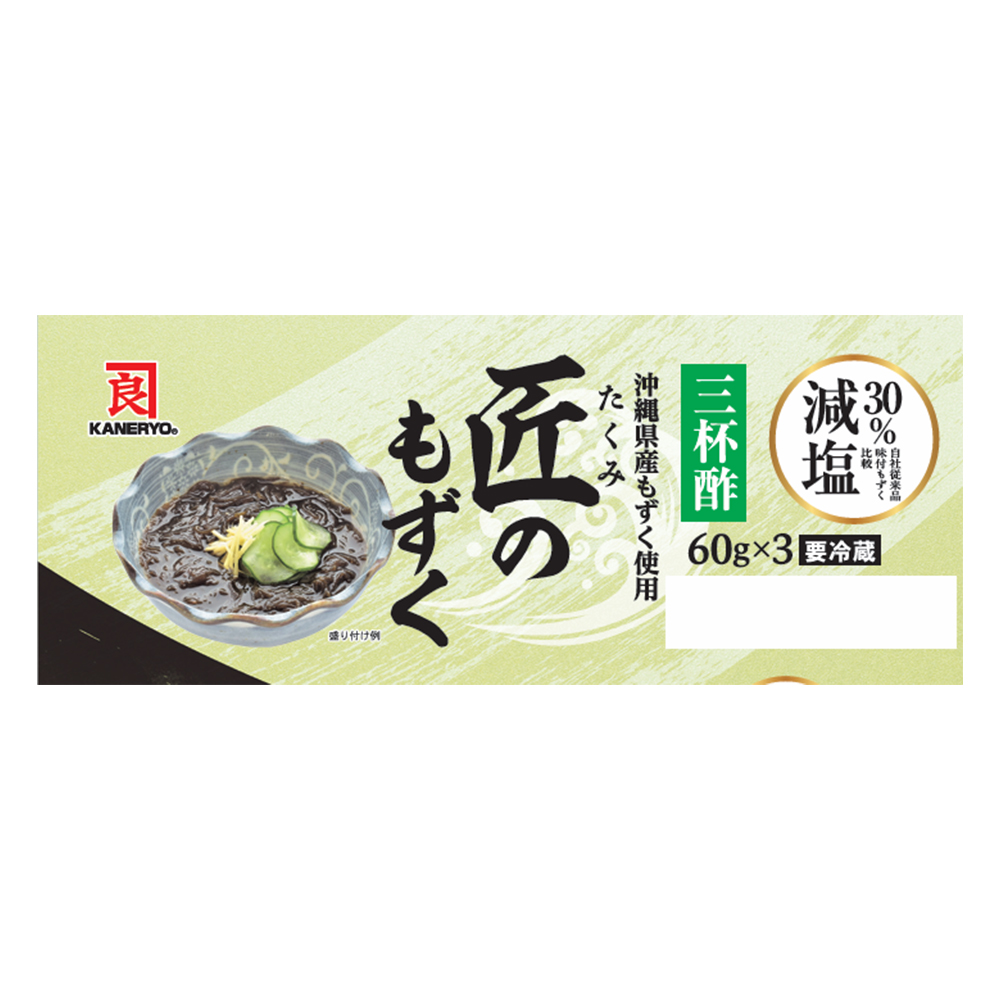 匠のもずく 三杯酢