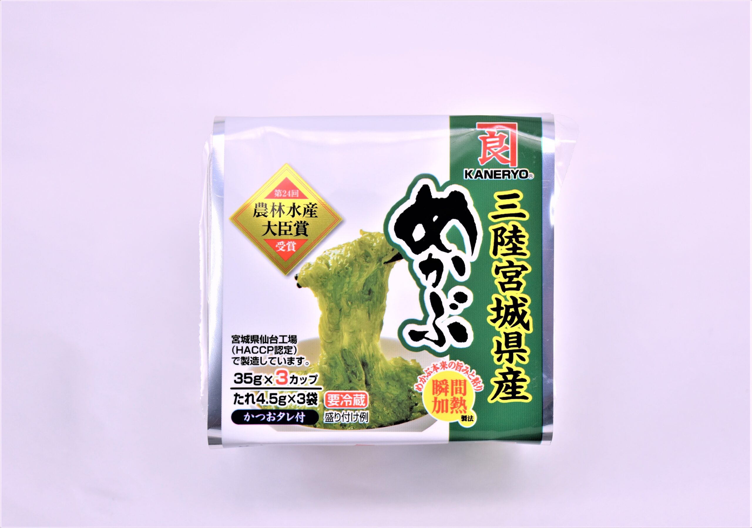 三陸宮城県産めかぶ かつおタレ付 (農林水産大臣賞受賞) | カネリョウ