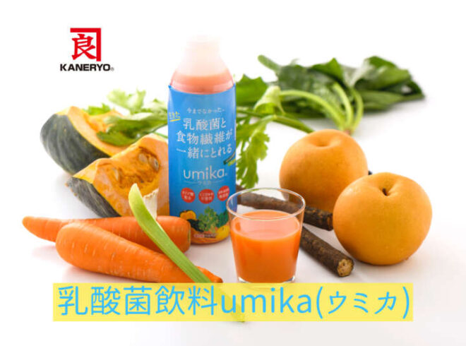 乳酸菌飲料ウミカのアレンジレシピ3選