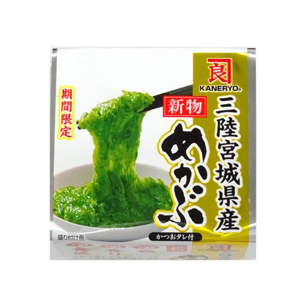 三陸宮城県産旬めかぶ