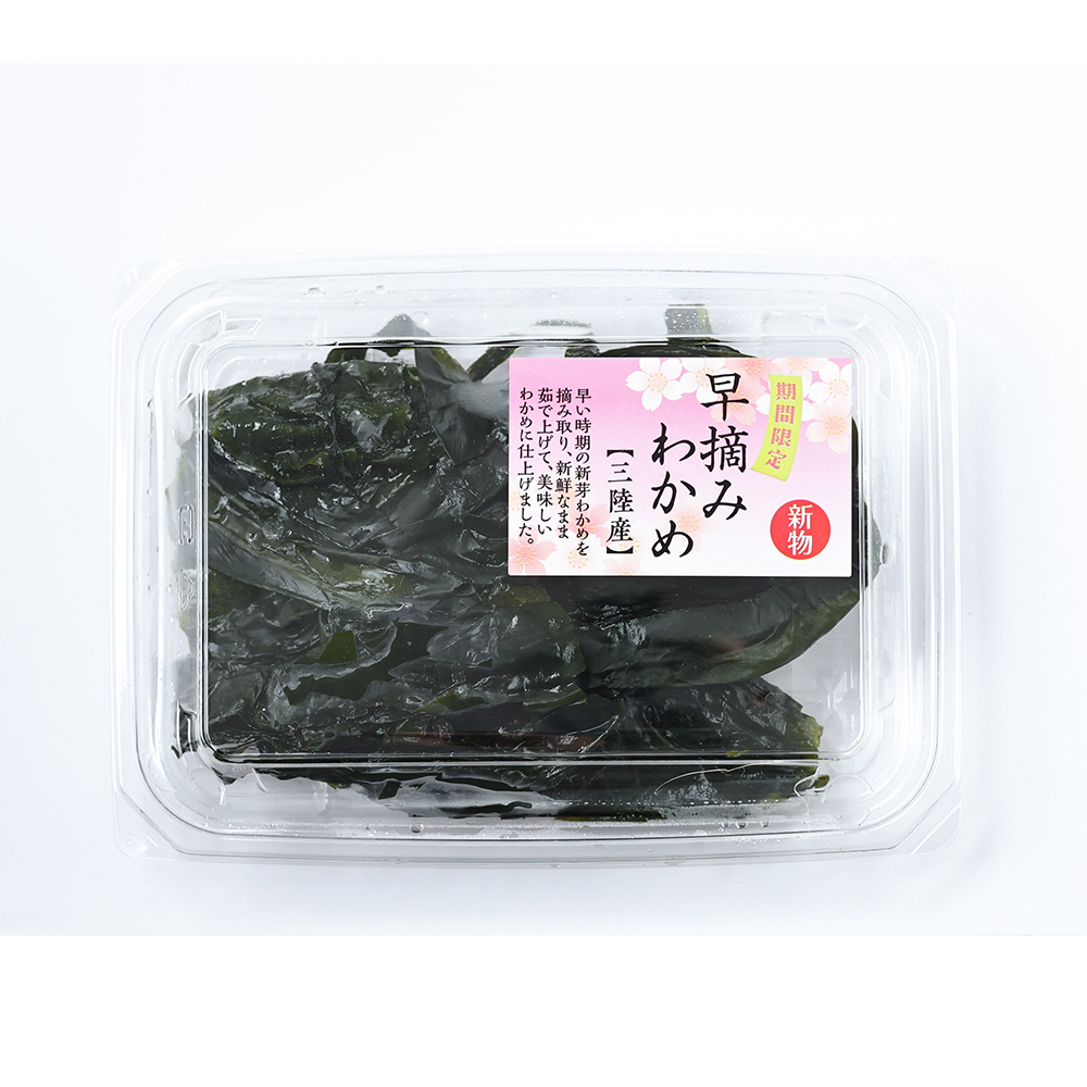 早摘みわかめ