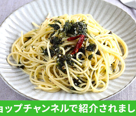 有明海産海苔と鰹節が香る！アレンジ自在！９種の海の恵みレシピ