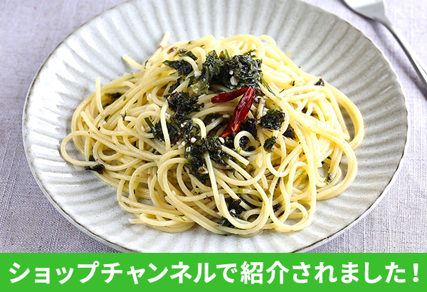有明海産海苔と鰹節が香る！アレンジ自在！９種の海の恵みレシピ