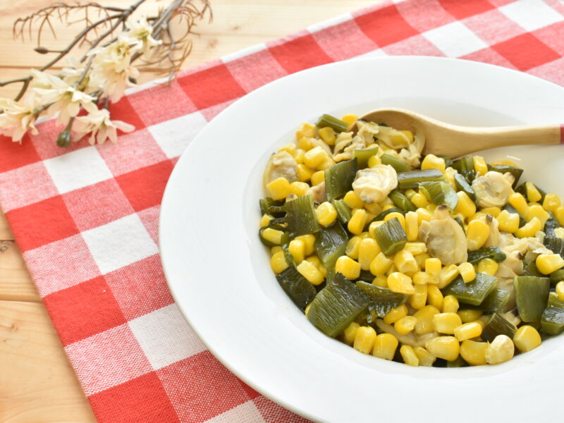 元茎とあさりのコーンバター