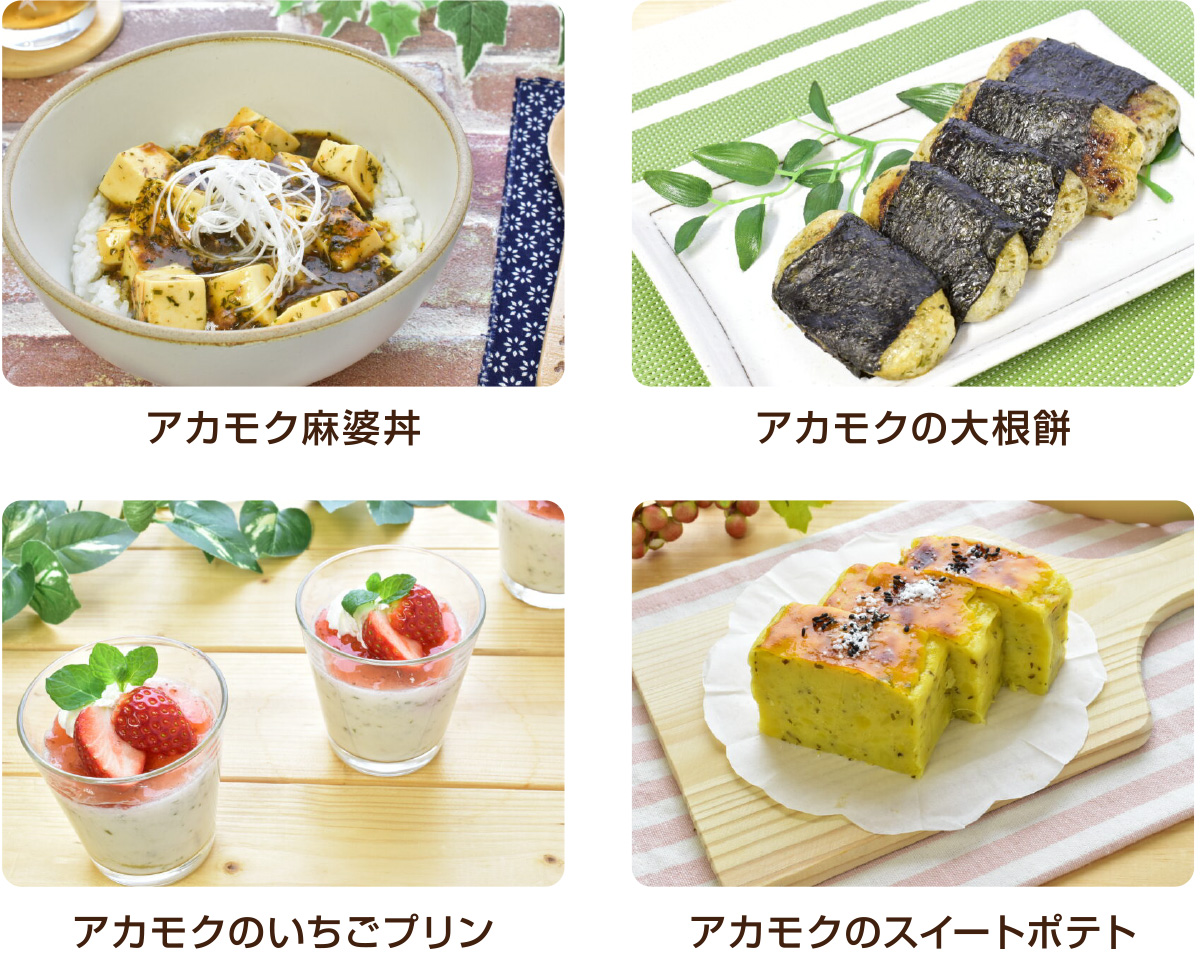 冷凍庫からアカモクを取り出す様子