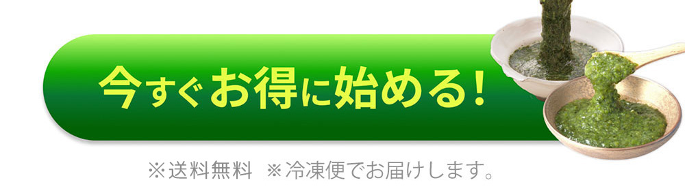 健康的な食生活とアカモク