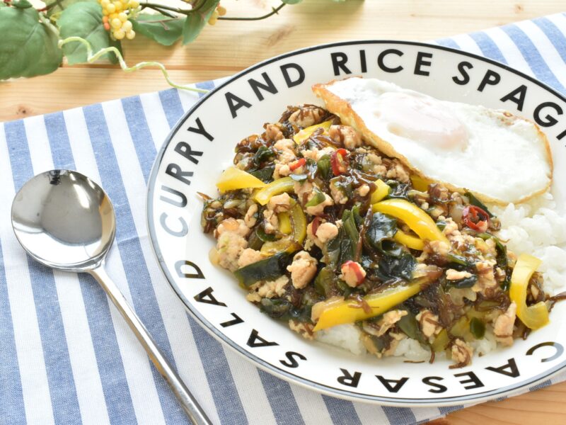 海藻ガパオライス