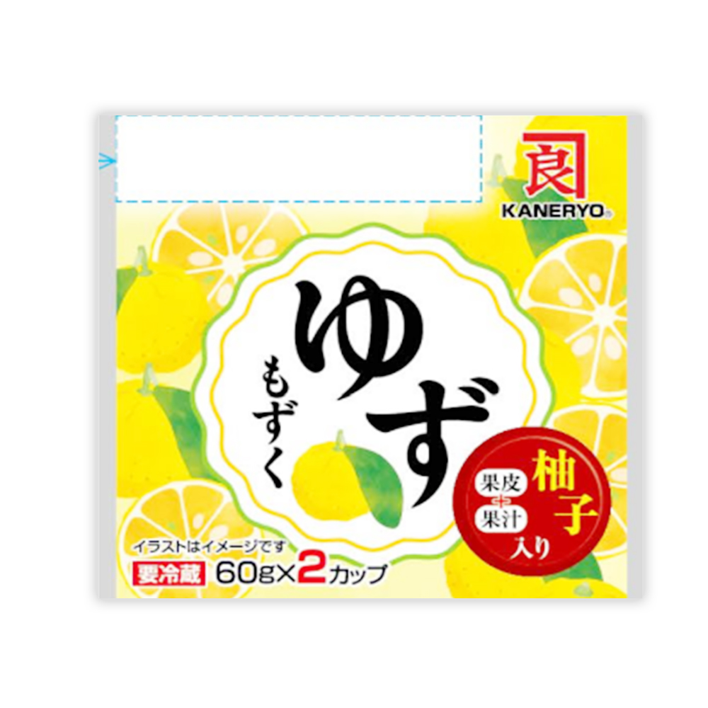 ゆずもずく