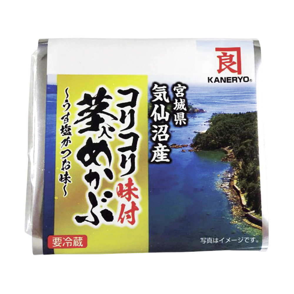 気仙沼産コリコリ茎めかぶ