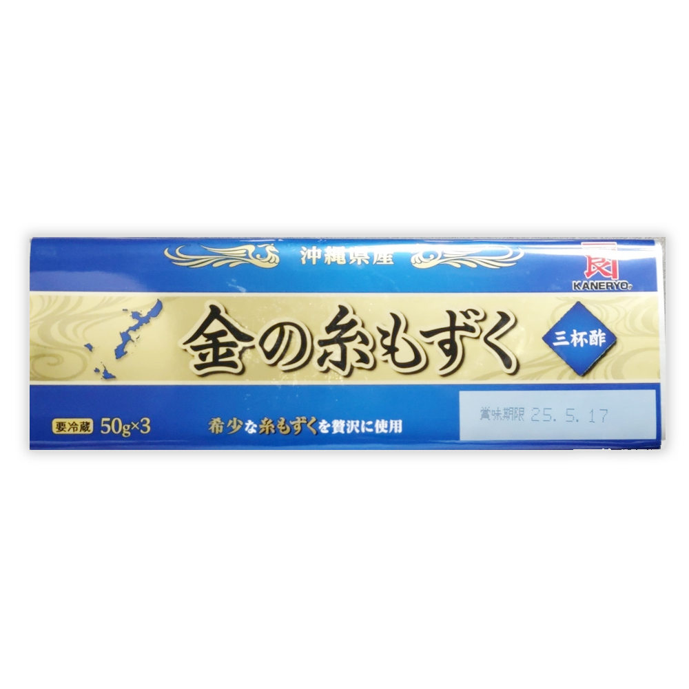 金の糸もずく 三杯酢