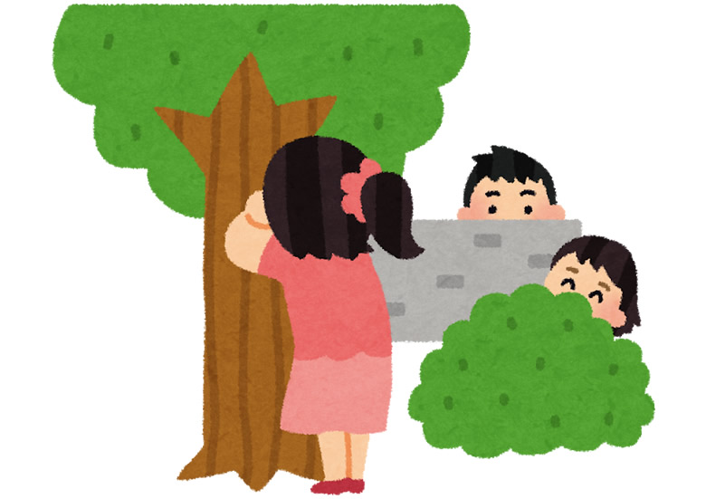 かくれんぼ
